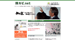 Desktop Screenshot of boukabi.net